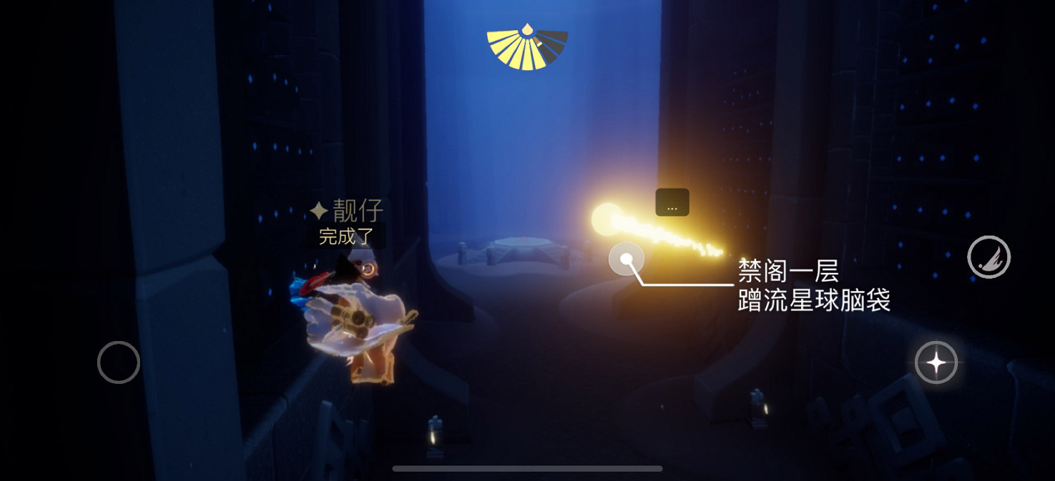 《光遇》每日任務5.2 5月2日任務怎麽做 《光遇》每日任務5.2 5月2日任務怎麽做