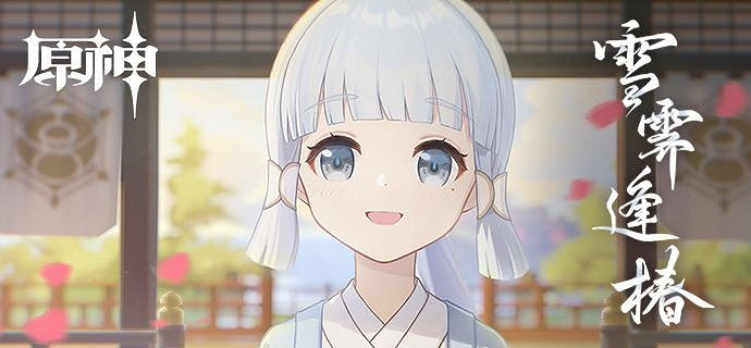 《原神》全球收入突破27億美元 日本玩家最愛氪648