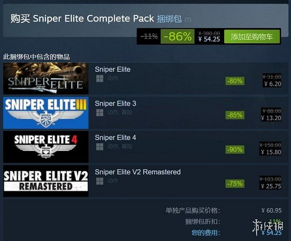 早報:《ow2》B測外掛泛濫！老任預計NS銷量下降