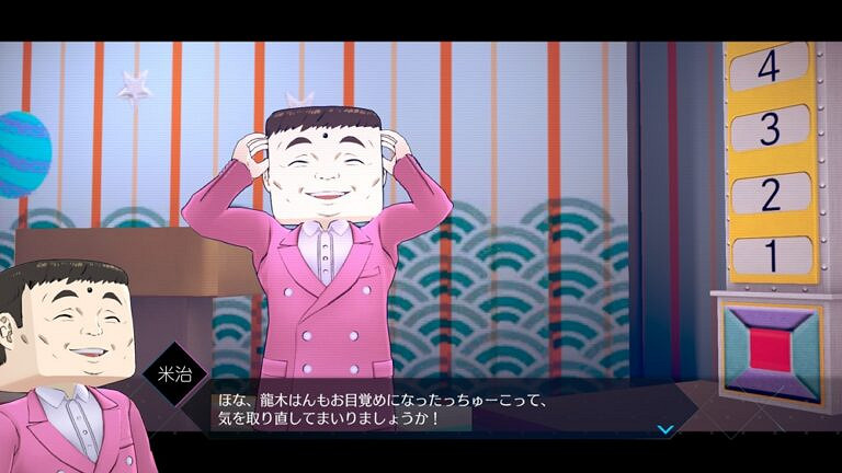 推理ADV《AI:夢境檔案涅槃計劃》新系統新截圖公開 推理ADV《AI:夢境檔案涅槃計劃》新系統新截圖公開