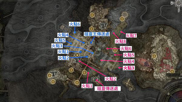 《艾爾登法環》祖靈Boss火盆位置在哪？祖靈和祖靈之王點火點位置介紹