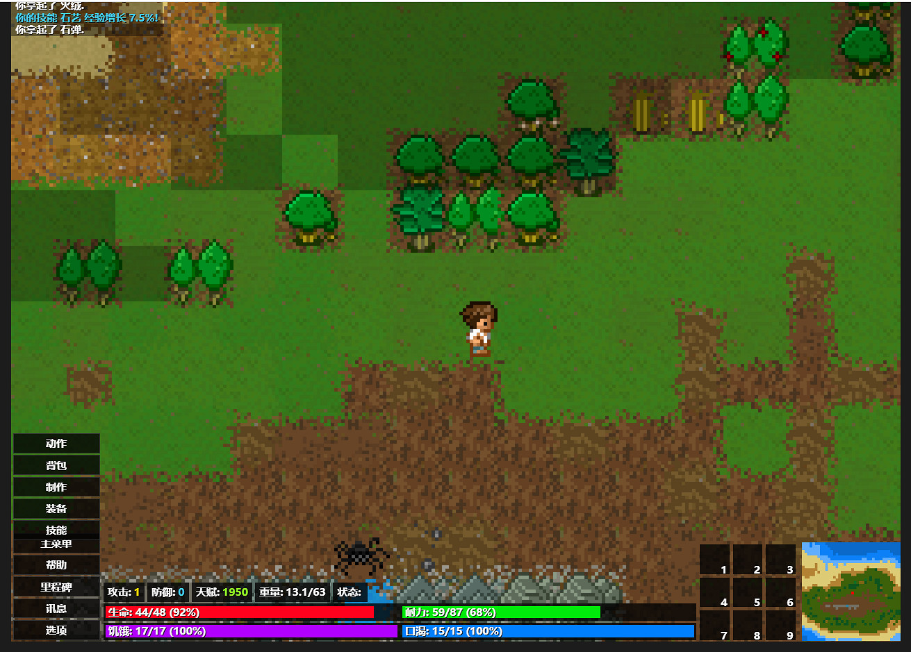 最早的中國放置小遊戲社區？U77最近可能要復活了