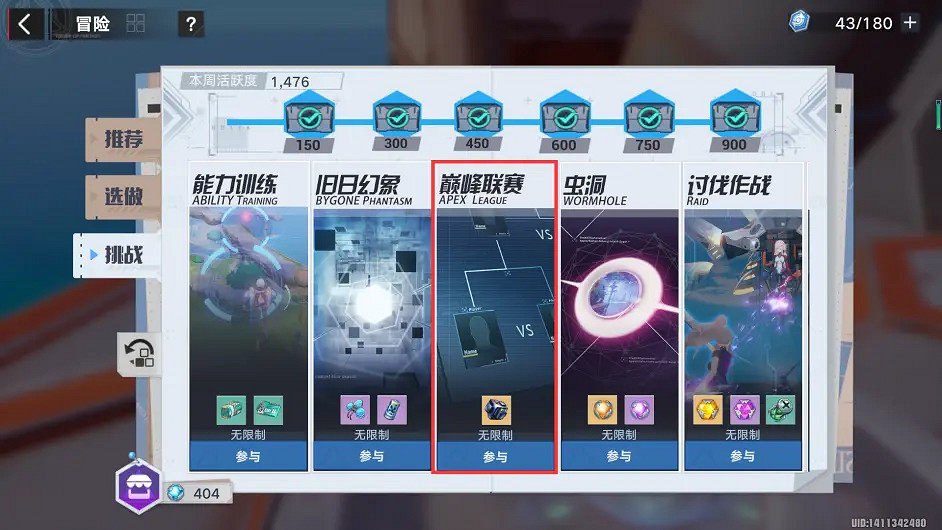 《幻塔》2.0抽卡資源如何獲得？2.0抽卡資源獲取途徑匯總