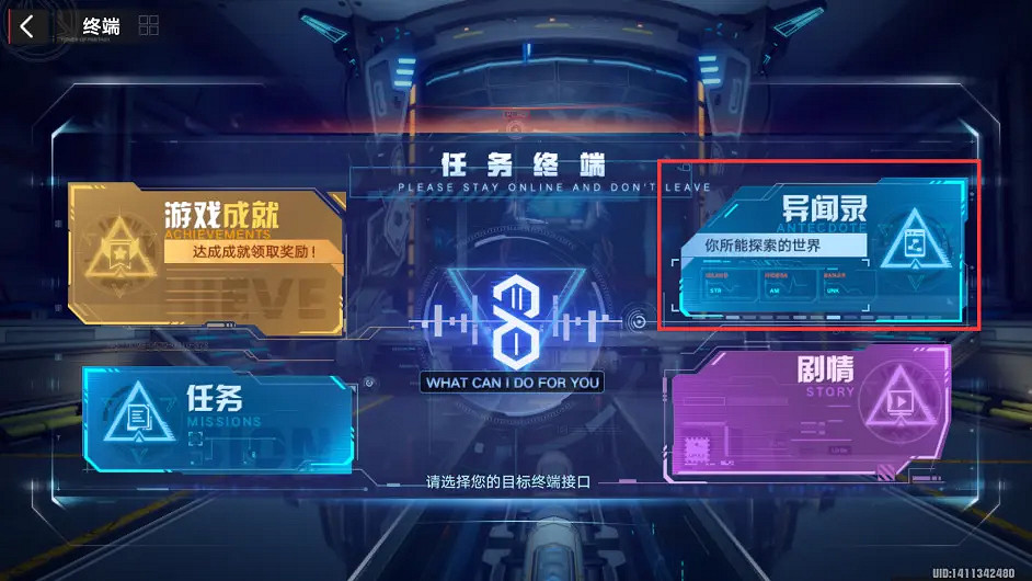 《幻塔》2.0抽卡資源如何獲得？2.0抽卡資源獲取途徑匯總