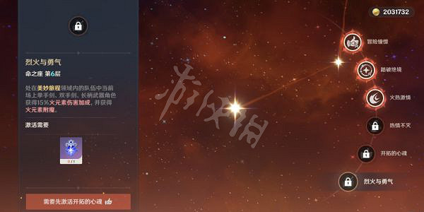 《原神》增傷流玩法如何配隊？班尼特增傷流玩法分享