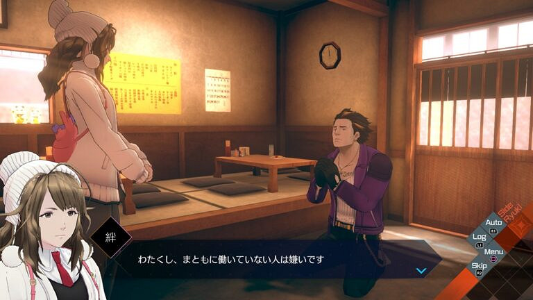 推理ADV《AI:夢境檔案涅槃計劃》新系統新截圖公開 推理ADV《AI:夢境檔案涅槃計劃》新系統新截圖公開