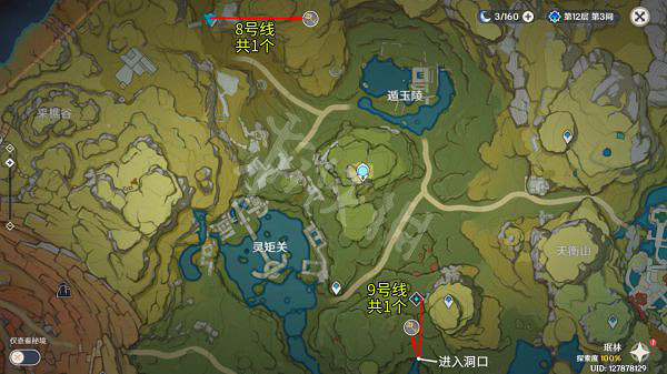 《原神》地靈龕如何收集？全30個地靈龕收集路線推薦