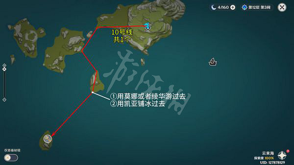 《原神》地靈龕如何收集？全30個地靈龕收集路線推薦