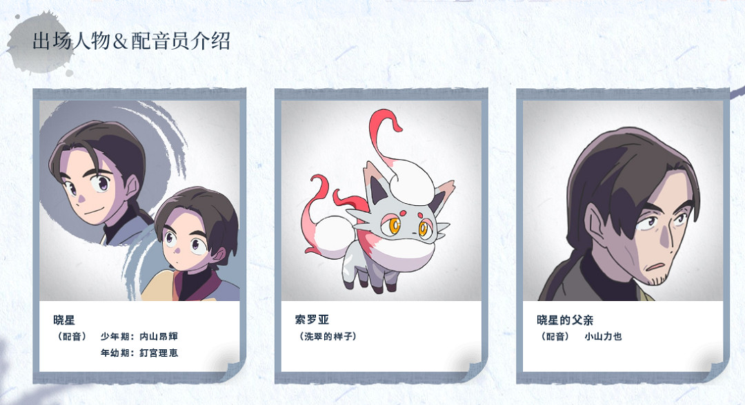 4.25-5.1 Switch一周熱點新聞回顧 黃金周特賣進行中 4.25-5.1 Switch一周熱點新聞回顧 黃金周特賣進行中