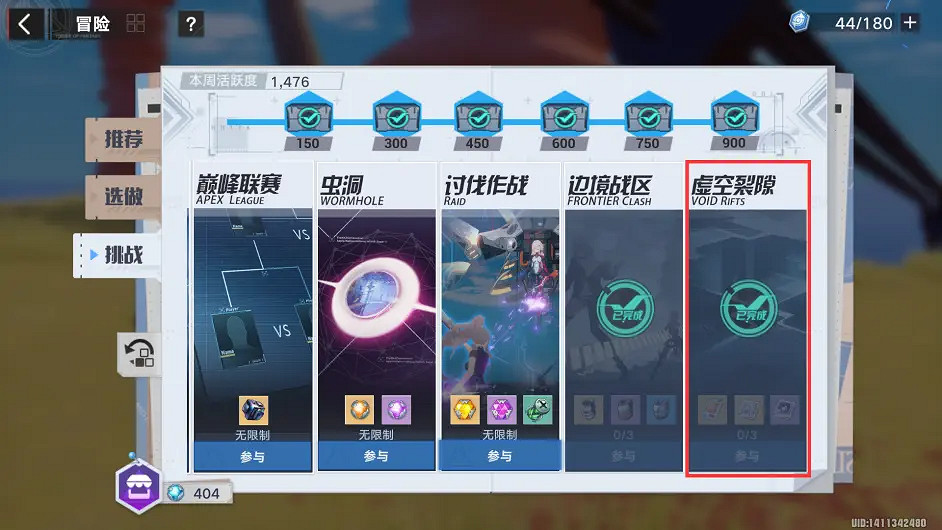 《幻塔》2.0抽卡資源如何獲得？2.0抽卡資源獲取途徑匯總