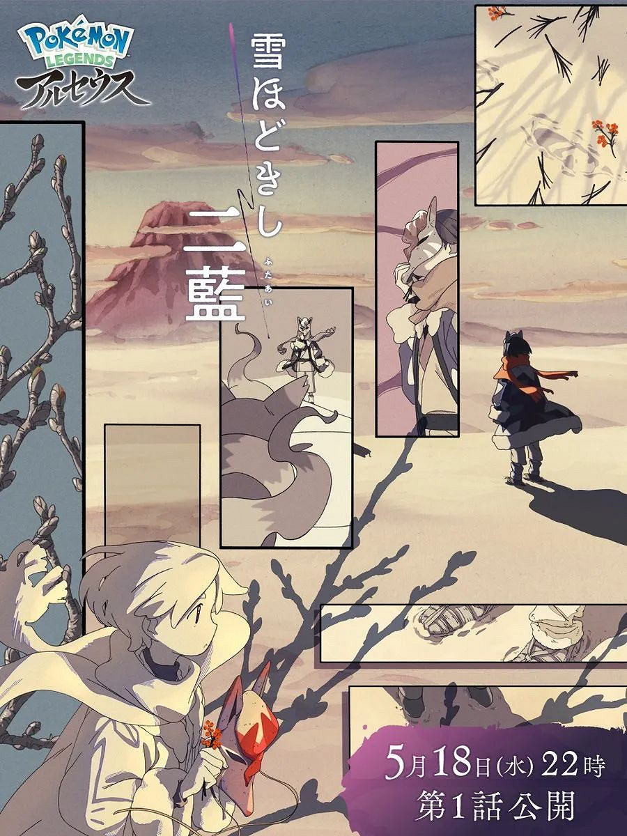 4.25-5.1 Switch一周熱點新聞回顧 黃金周特賣進行中 4.25-5.1 Switch一周熱點新聞回顧 黃金周特賣進行中