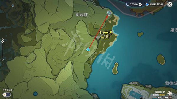 《原神》地靈龕如何收集？全30個地靈龕收集路線推薦