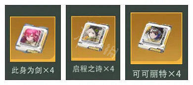 《幻塔》2.0純冰隊怎麽玩？純冰隊玩法推薦