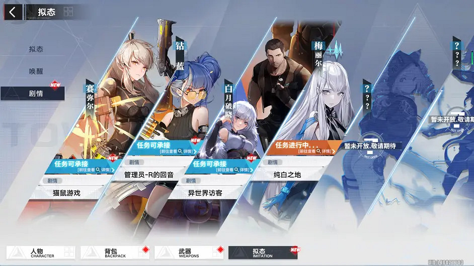 《幻塔》2.0抽卡資源如何獲得？2.0抽卡資源獲取途徑匯總