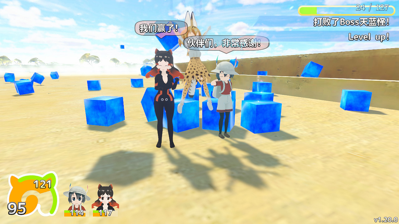 《獸娘動物園》免費同人遊戲Steam正式推出！帶中文