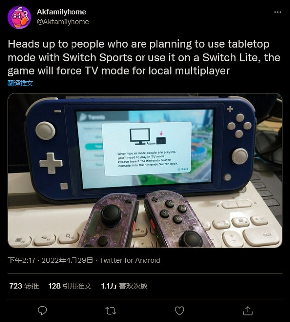 早報:《ow2》B測外掛泛濫！老任預計NS銷量下降