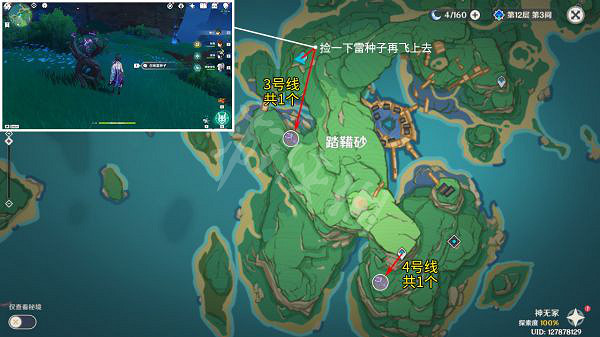 《原神》地靈龕如何收集？全30個地靈龕收集路線推薦