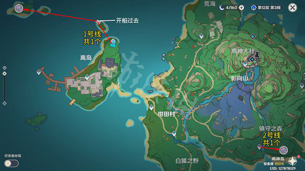 《原神》地靈龕如何收集？全30個地靈龕收集路線推薦