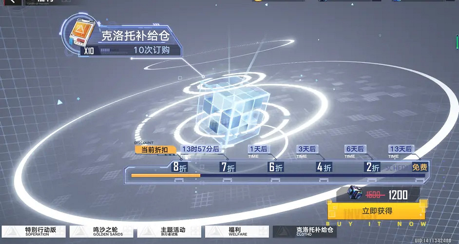 《幻塔》2.0抽卡資源如何獲得？2.0抽卡資源獲取途徑匯總