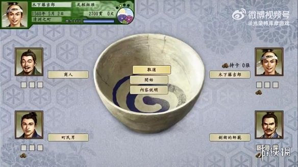 早報:《ow2》B測外掛泛濫！老任預計NS銷量下降