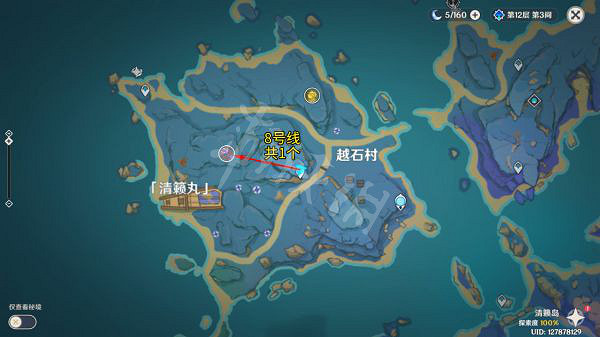 《原神》地靈龕如何收集？全30個地靈龕收集路線推薦