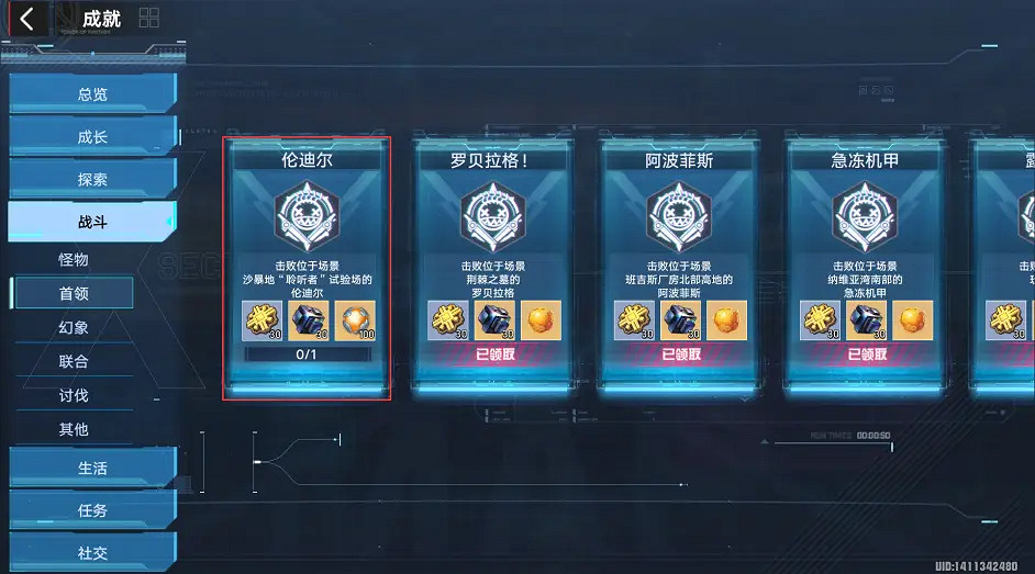 《幻塔》2.0抽卡資源如何獲得？2.0抽卡資源獲取途徑匯總