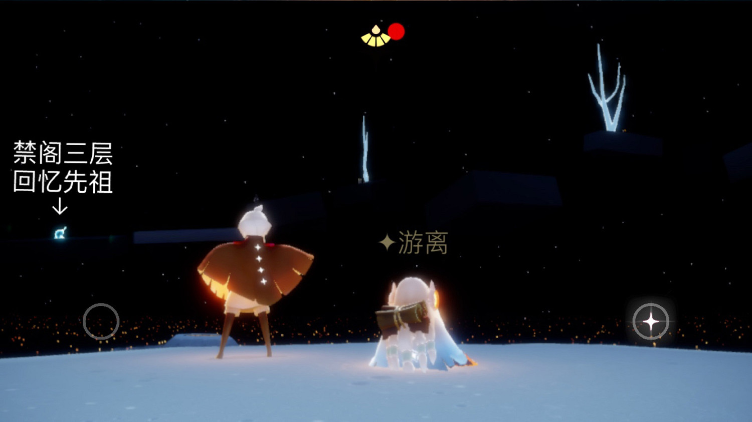 《光遇》每日任務5.2 5月2日任務怎麽做 《光遇》每日任務5.2 5月2日任務怎麽做