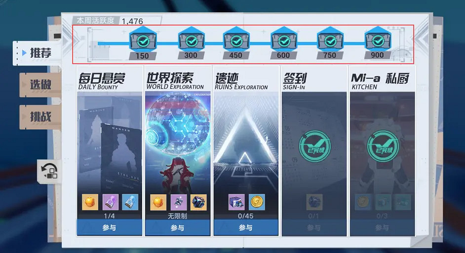 《幻塔》2.0抽卡資源如何獲得？2.0抽卡資源獲取途徑匯總