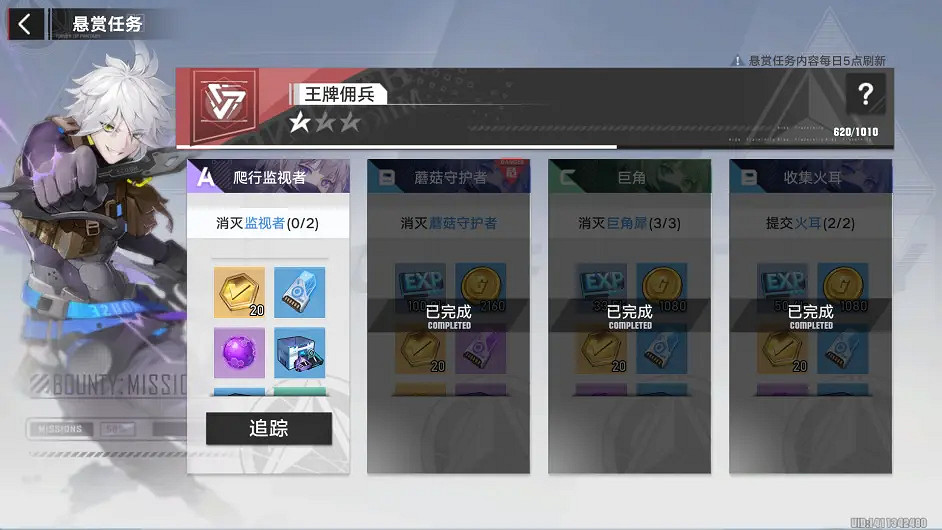 《幻塔》2.0抽卡資源如何獲得？2.0抽卡資源獲取途徑匯總