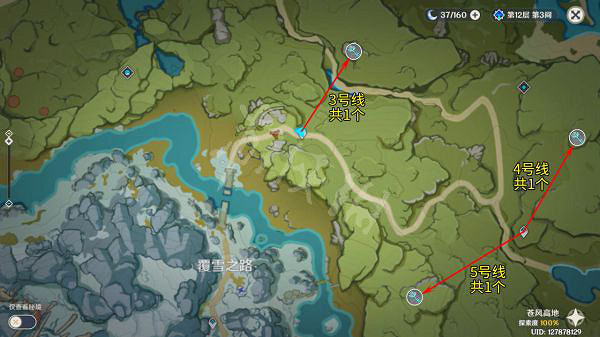 《原神》地靈龕如何收集？全30個地靈龕收集路線推薦