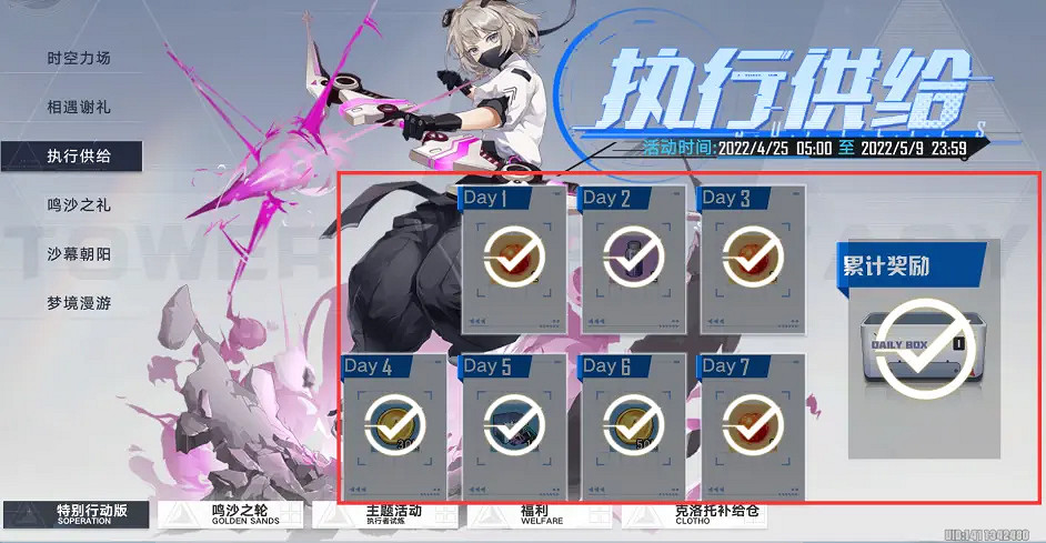 《幻塔》2.0抽卡資源如何獲得？2.0抽卡資源獲取途徑匯總