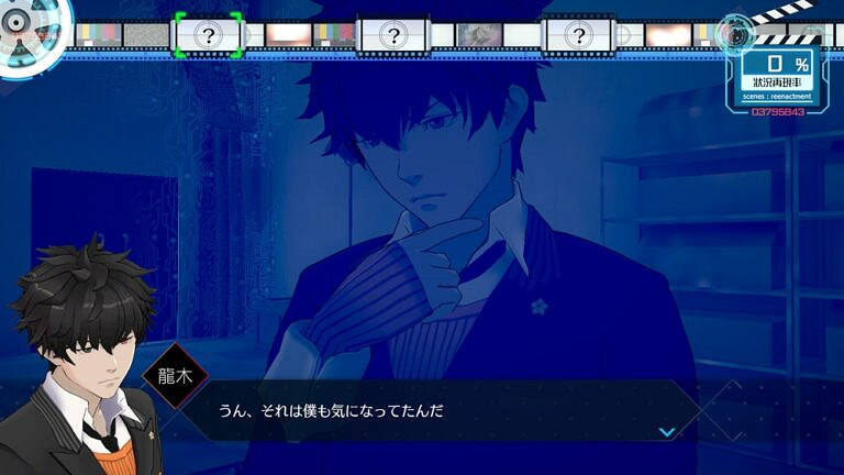 推理ADV《AI:夢境檔案涅槃計劃》新系統新截圖公開 推理ADV《AI:夢境檔案涅槃計劃》新系統新截圖公開