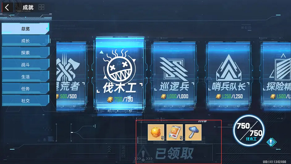 《幻塔》2.0抽卡資源如何獲得？2.0抽卡資源獲取途徑匯總