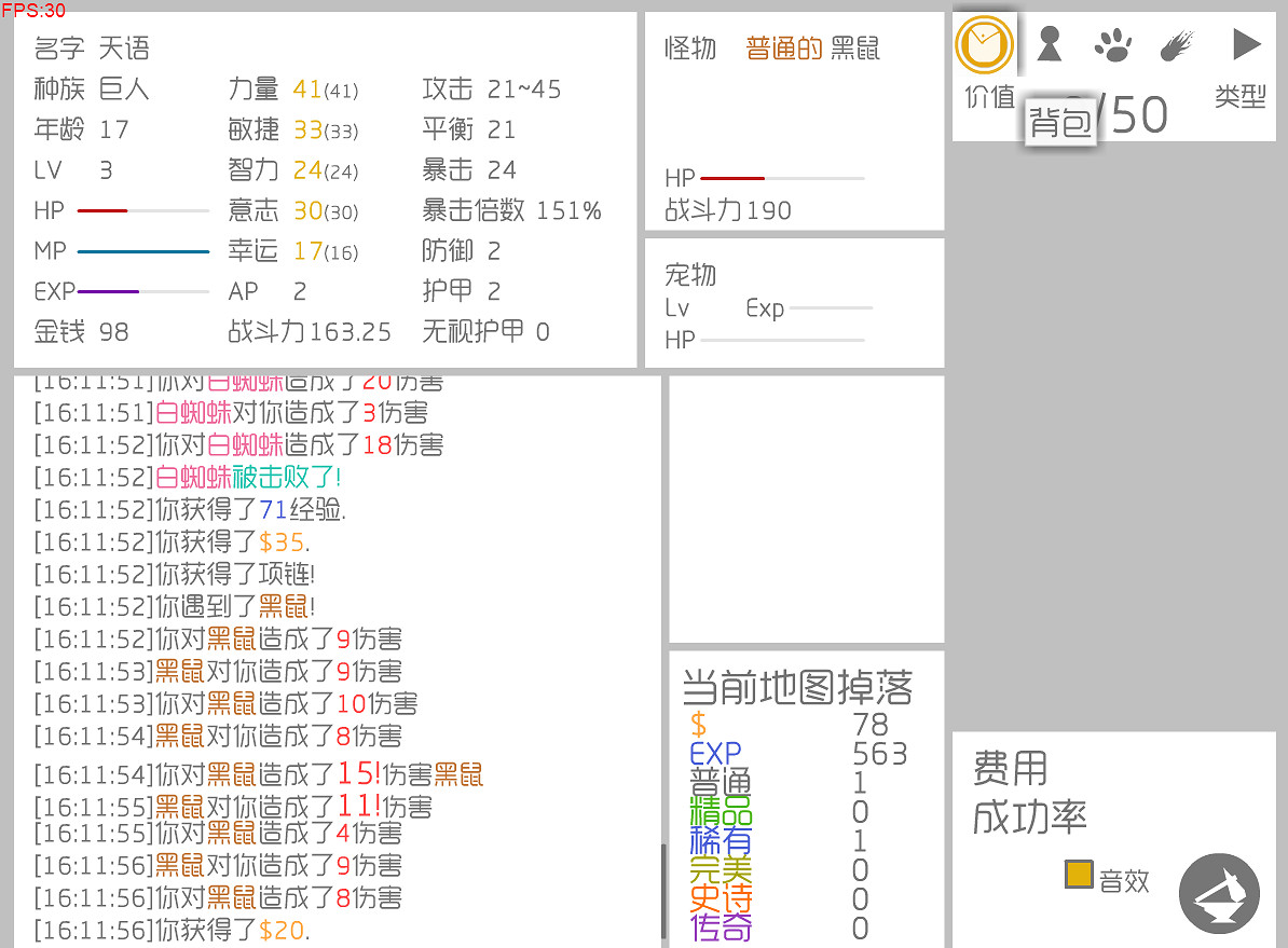 最早的中國放置小遊戲社區？U77最近可能要復活了