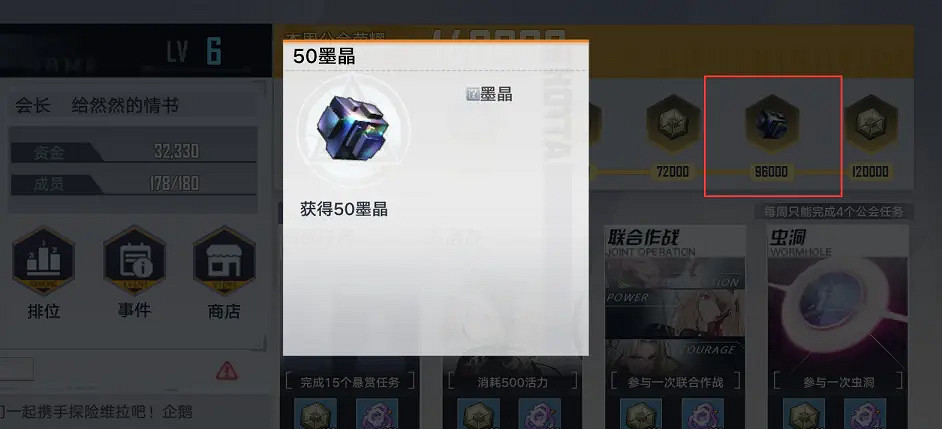 《幻塔》2.0抽卡資源如何獲得？2.0抽卡資源獲取途徑匯總