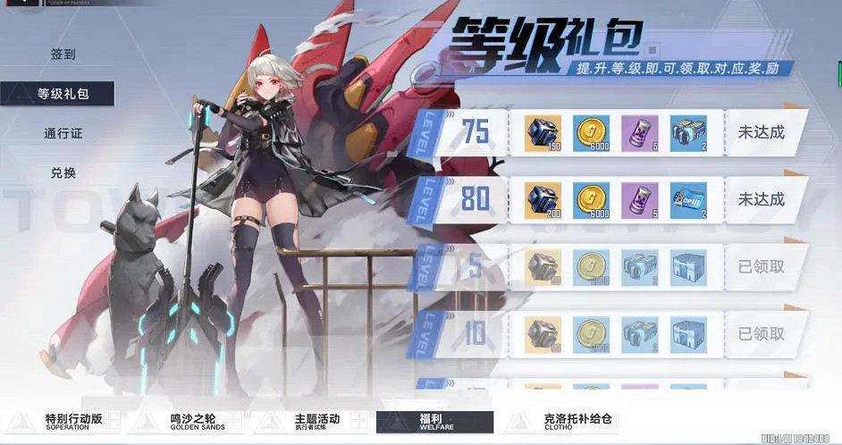 《幻塔》2.0抽卡資源如何獲得？2.0抽卡資源獲取途徑匯總