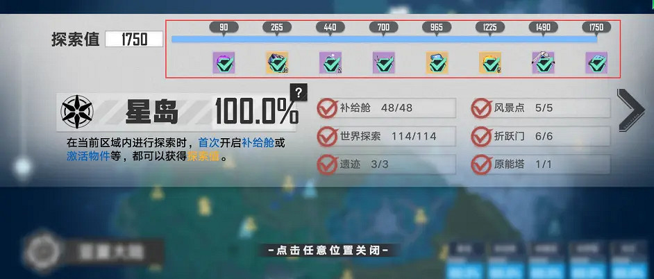 《幻塔》2.0抽卡資源如何獲得？2.0抽卡資源獲取途徑匯總