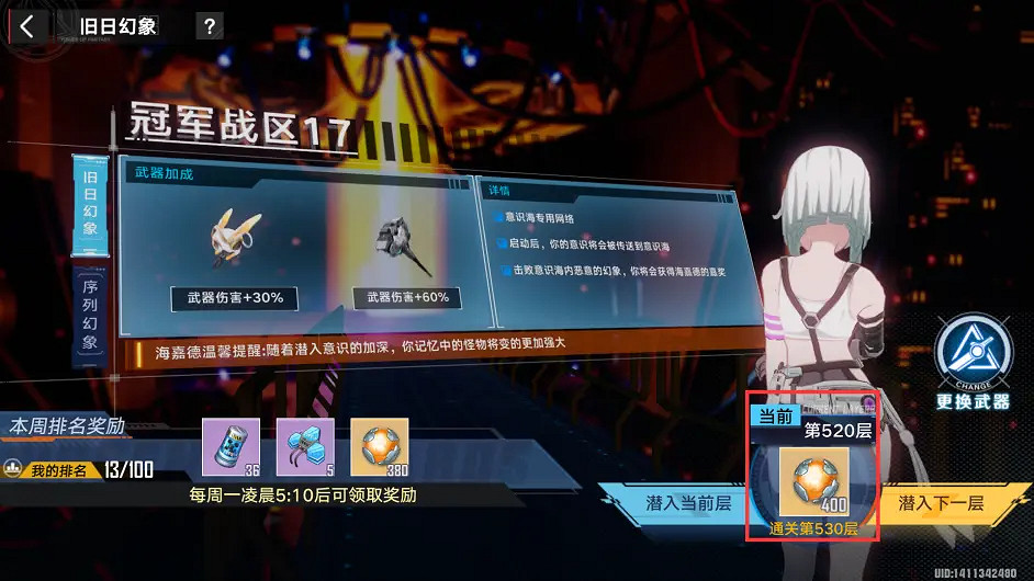 《幻塔》2.0抽卡資源如何獲得？2.0抽卡資源獲取途徑匯總