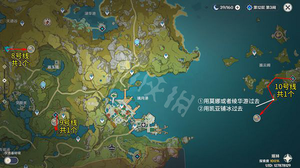 《原神》地靈龕如何收集？全30個地靈龕收集路線推薦