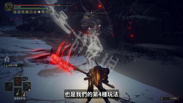 《艾爾登法環》1.04哪些流派好玩？1.04黑焰刺客流玩法分享