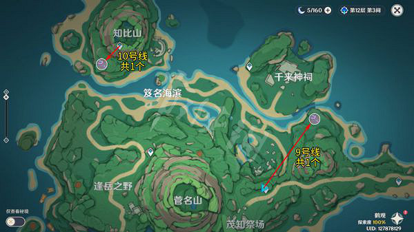 《原神》地靈龕如何收集？全30個地靈龕收集路線推薦