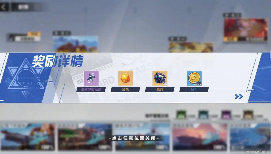 《幻塔》2.0抽卡資源如何獲得？2.0抽卡資源獲取途徑匯總