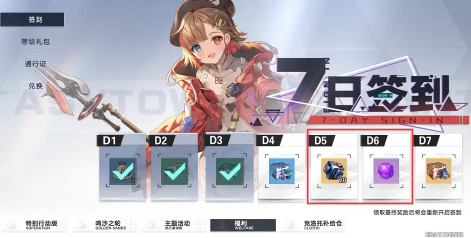 《幻塔》2.0抽卡資源如何獲得？2.0抽卡資源獲取途徑匯總