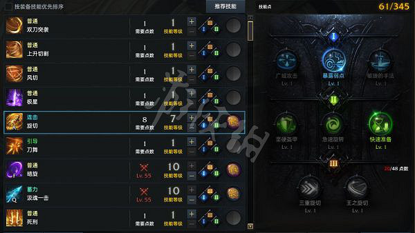 《失落的方舟》刀鋒怎麽玩?殘影流刀鋒玩法介紹 《失落的方舟》刀鋒怎麽玩?殘影流刀鋒玩法介紹