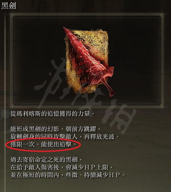 《艾爾登法環》信仰流怎麽玩 禱告使用技巧大全 《艾爾登法環》信仰流怎麽玩 禱告使用技巧大全