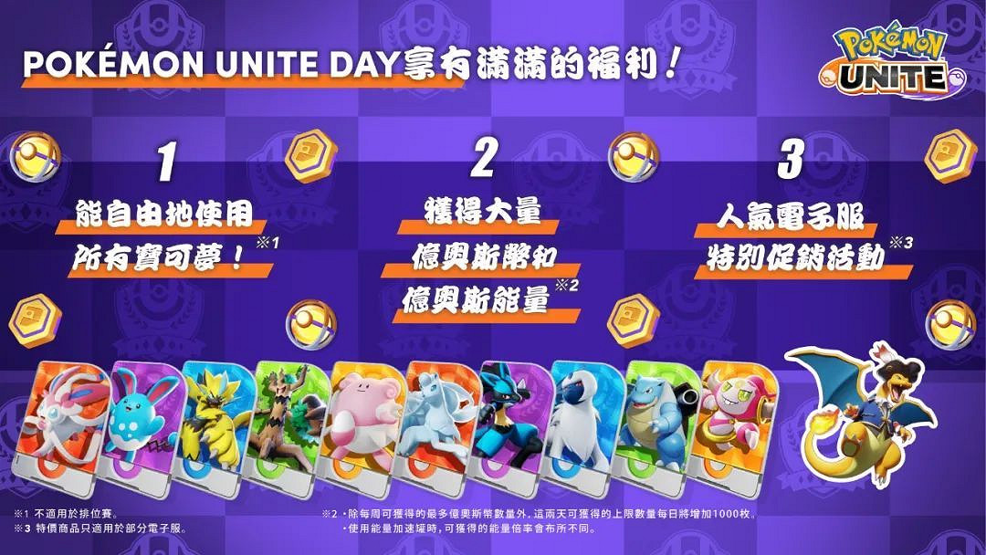 NS日常新聞 Switch運動壁紙上架 拆遷模擬器3將登NS NS日常新聞 Switch運動壁紙上架 拆遷模擬器3將登NS