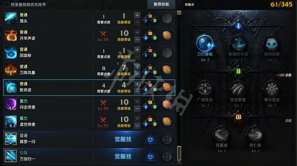 《失落的方舟》刀鋒怎麽玩?殘影流刀鋒玩法介紹 《失落的方舟》刀鋒怎麽玩?殘影流刀鋒玩法介紹