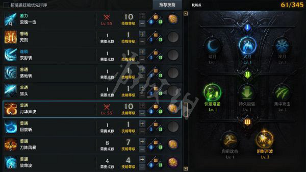 《失落的方舟》刀鋒怎麽玩?殘影流刀鋒玩法介紹 《失落的方舟》刀鋒怎麽玩?殘影流刀鋒玩法介紹