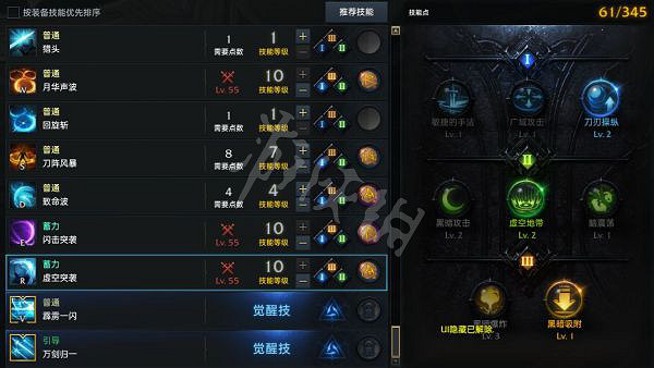 《失落的方舟》刀鋒怎麽玩?殘影流刀鋒玩法介紹 《失落的方舟》刀鋒怎麽玩?殘影流刀鋒玩法介紹