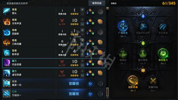 《失落的方舟》刀鋒怎麽玩?殘影流刀鋒玩法介紹 《失落的方舟》刀鋒怎麽玩?殘影流刀鋒玩法介紹